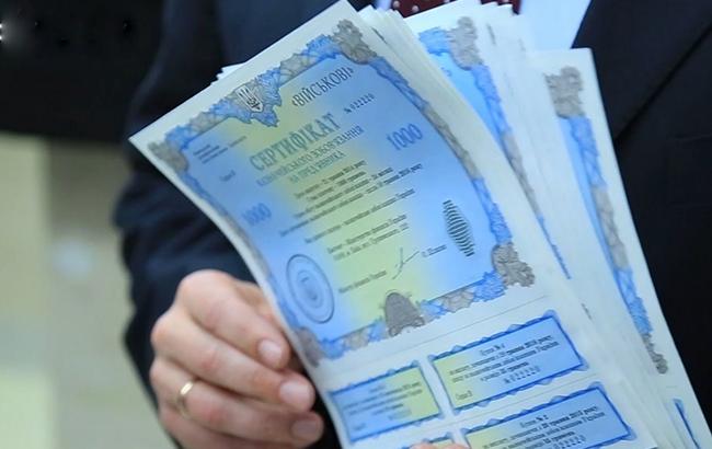Минфин привлек 10,3 млрд гривен от размещения ОВГЗ