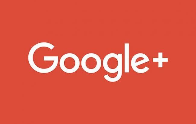 Соцмережу Google+ вирішили закрити