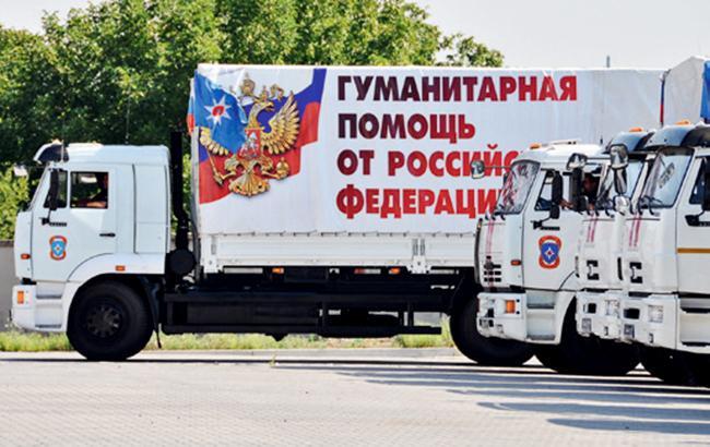 РФ доставила на оккупированный Донбасс очередной "гумконвой"