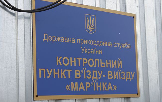 На Донбасі відновили роботу КПВВ "Мар'їнка"