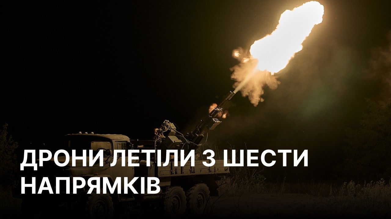 Обстріл України 31 серпня - РФ атакувала дронами та ракетою