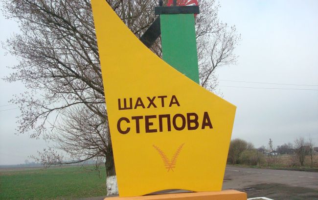 Висновки розслідування вибуху на шахті "Степова" представлять на найближчому засіданні Кабміну