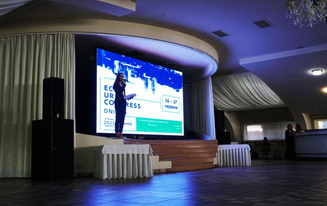 В Днепре начался первый всеукраинский экологический форум