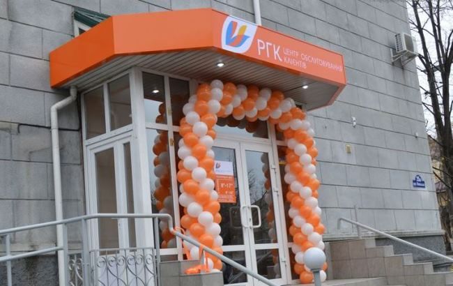 В Николаеве открыли современный Центр обслуживания для потребителей газа
