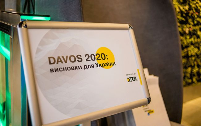 Експерти про форум у Давосі: кожна компанія має змінити світ на краще
