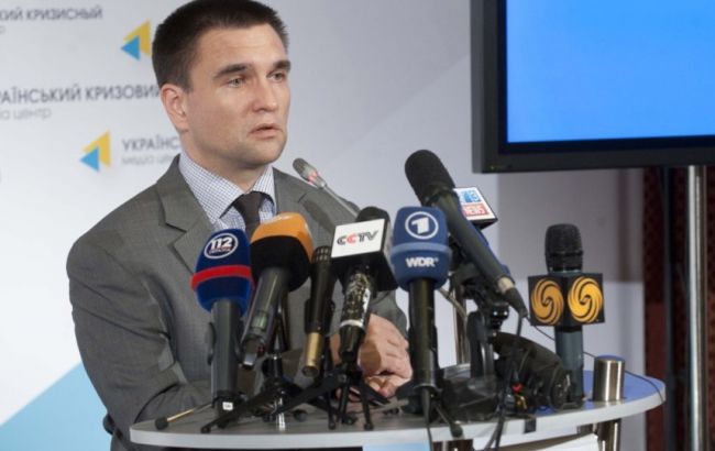МИД Украины осудил интеграцию Южной Осетии в РФ