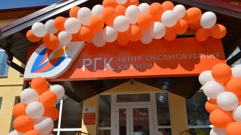 "Чернівцігаз" відкрив другий Центр обслуговування клієнтів