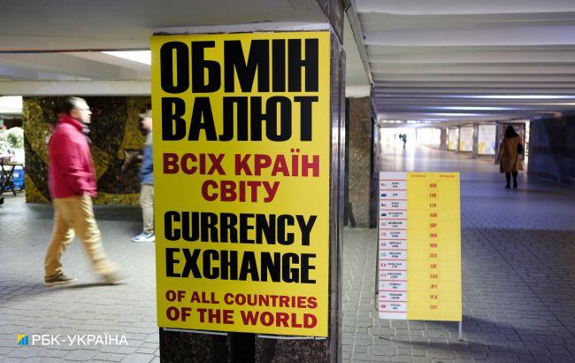 Курс доллара снижается: сколько стоит валюта в Украине 13 октября