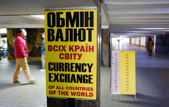 Долар дорожчає: актуальні курси валют в Україні на 1 грудня