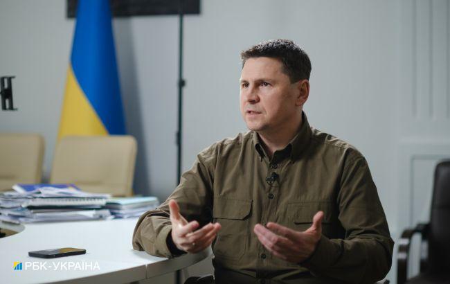 Подоляк до противників надання допомоги Україні: Хочете, щоб РФ атакувала нові країни?