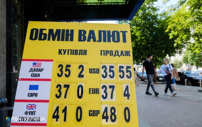 Курс долара знижується: скільки коштує валюта в Україні 4 липня