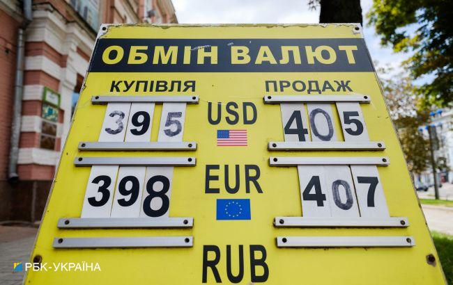 Курс доллара превысил 40 гривен и продолжил рост: сколько стоит валюта 28 июля