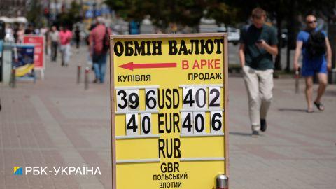 Кризис в отрасли ГМК оказывает давление на платежный баланс, курс гривны и занятость, - экономисты 