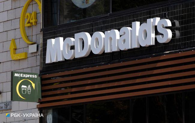 McDonald's вернулся в Киев: где и как заказать