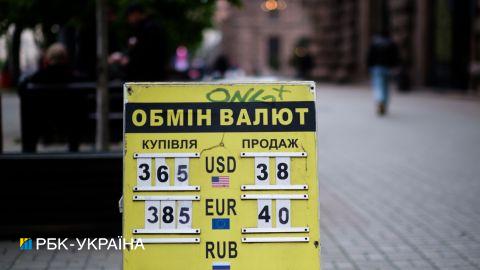 Повзуча девальвація: що буде з курсом гривні до долара