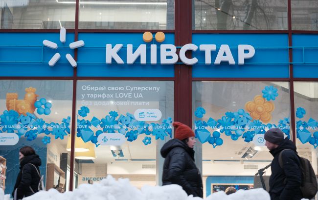 Киевстар обратился к украинцам с важной информацией, которая поможет им уберечь деньги