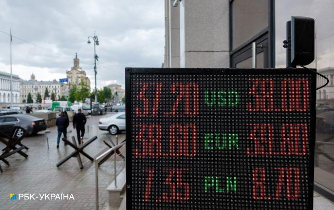 Доллар, евро, злотый: актуальный курс валют на 26 мая