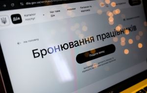 Список умов. Що треба зробити, щоб вас забронювали на роботі