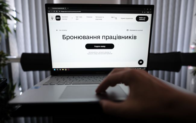 На портале "Дія" заработало новое бронирование по решению правительства
