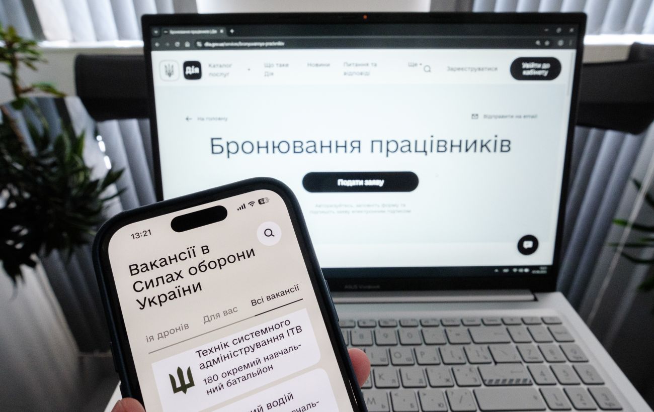 Вимоги посилюються? Яка має бути зарплата, щоб отримати бронювання