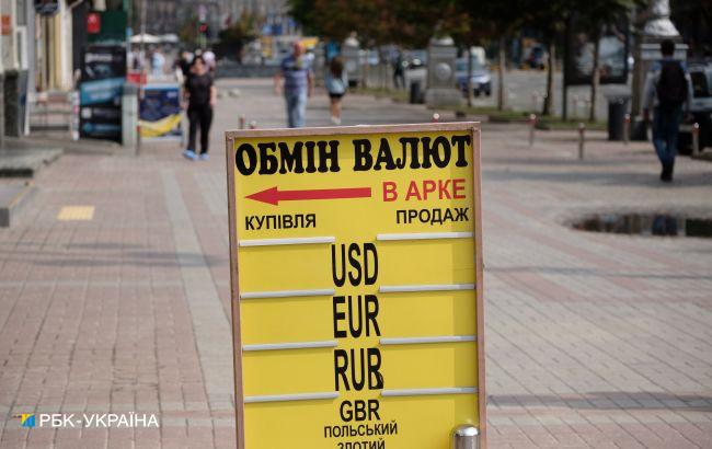 Долар подешевшав на початку тижня: актуальні курси валют в Україні на 21 листопада