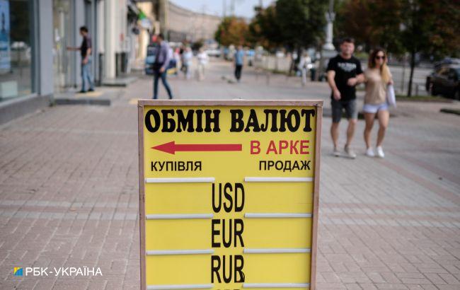 Нацбанк запретил работу более 600 валютных обменников