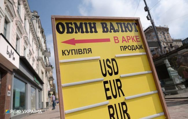 Курс долара стабілізувався: скільки коштує валюта в Україні 16 листопада