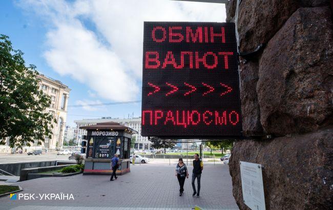 Рост курса доллара ускорился: сколько стоит валюта в Украине 19 сентября
