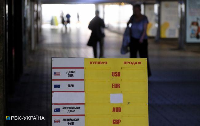 Долар дорожчає: актуальні курси валют в Україні на 2 листопада