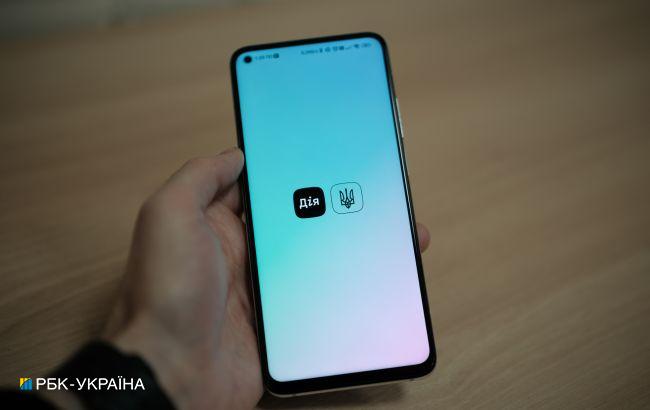 Е-удостоверение и прозрачность работы. Для госслужащих запустят сервис "Дія.Офіс"