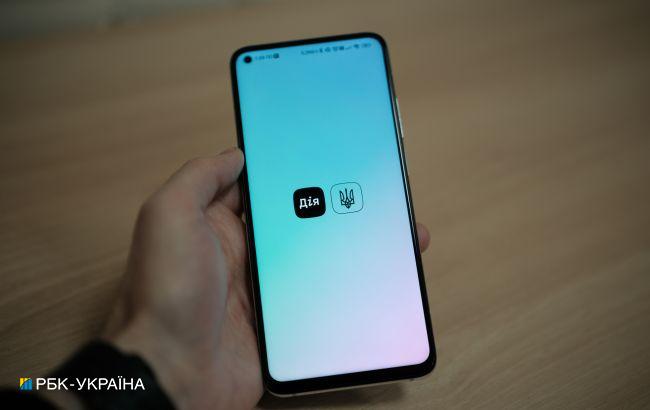 Как в "Дії" посмотреть решение суда: пошаговая инструкция