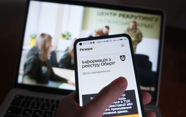 Збій в Резерв+ &ndash; заберуть до ТЦК? Чим насправді загрожують технічні помилки в реєстрах