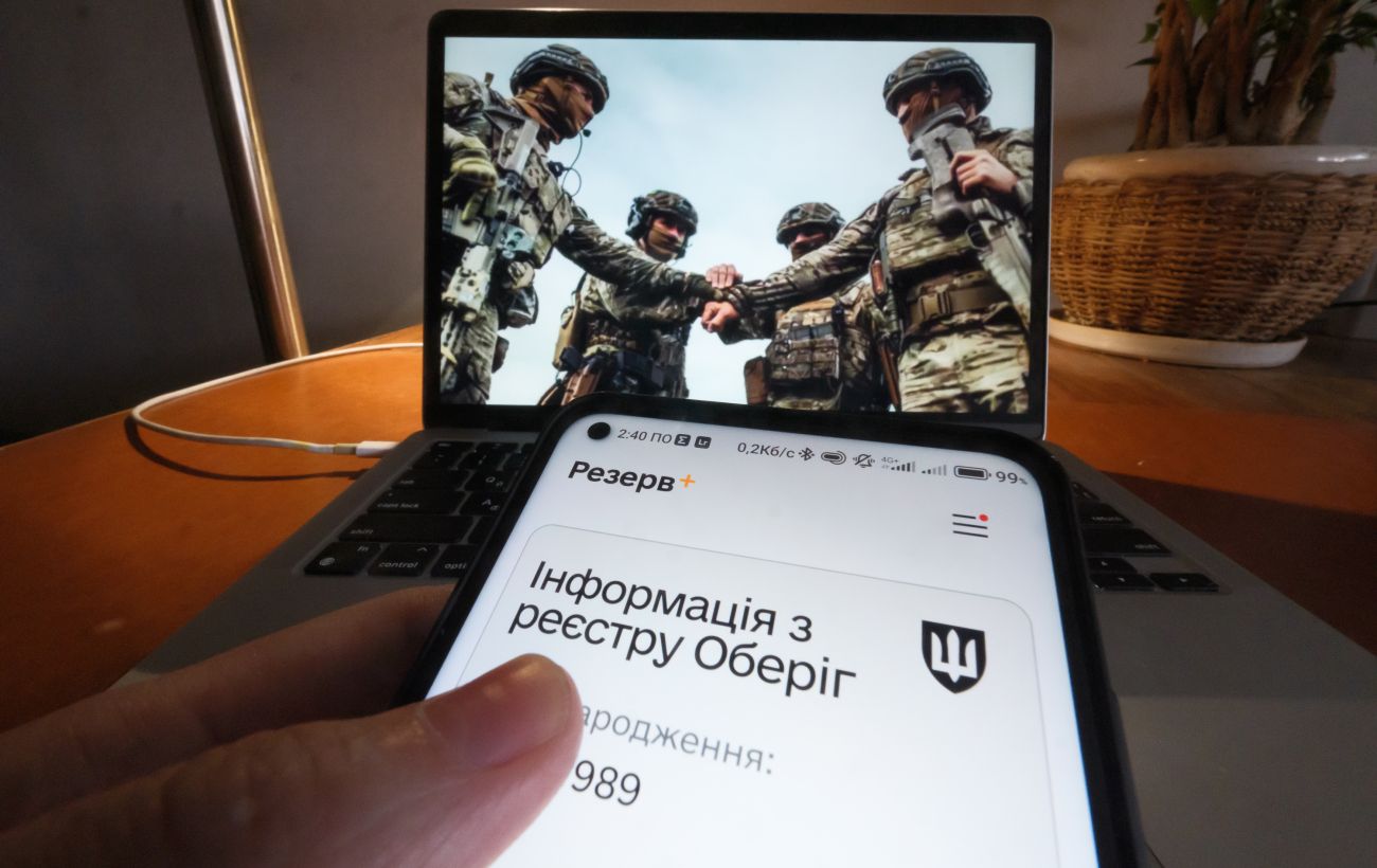 Повторні санкції? Що буде після оплати штрафу від ТЦК онлайн: пояснення