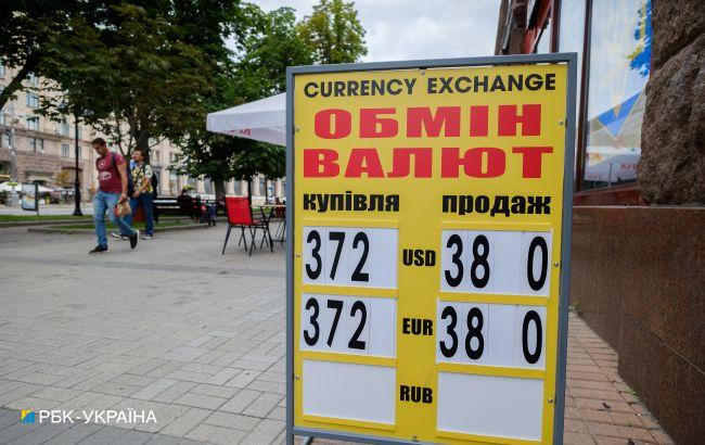 Курс доллара снижается: сколько стоит валюта в Украине 20 июля