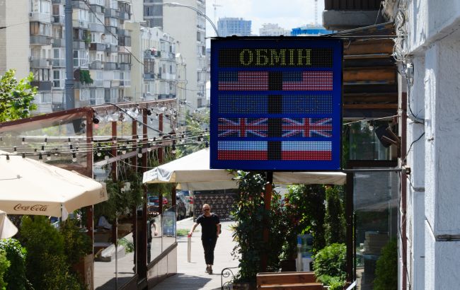 Курс доллара и евро: чего ожидать на валютном рынке в последнюю неделю лета