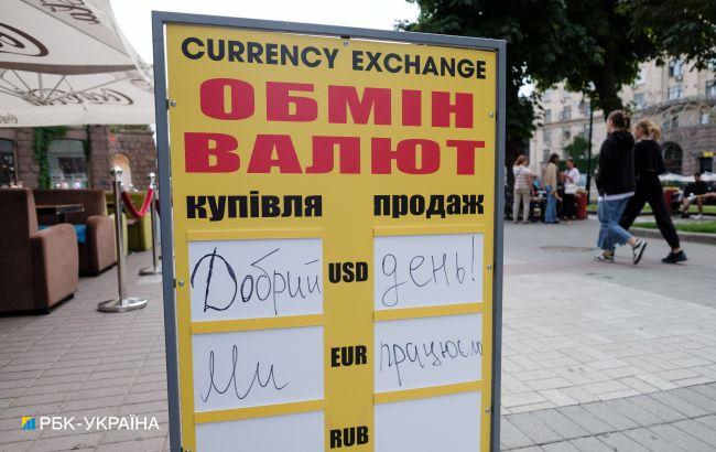 Курс доллара снижается в начале недели: сколько стоит валюта в Украине 3 октября
