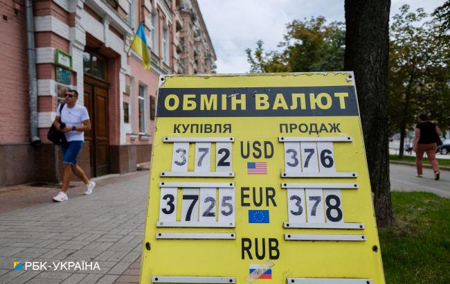 Курс доллара снижается: сколько стоит валюта в Украине 18 июля
