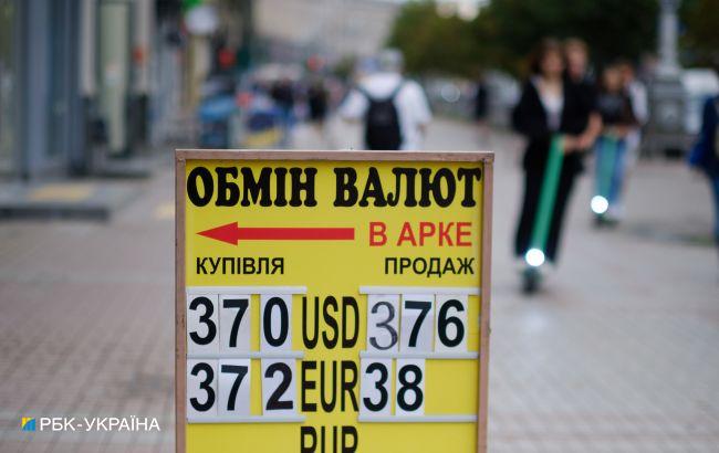 Долар подорожчав після підвищення офіційного курсу НБУ: скільки коштує валюта в обмінниках