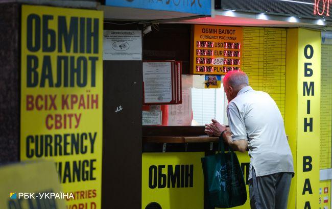 Готівковий долар перейшов до зниження: свіжі курси в обмінниках