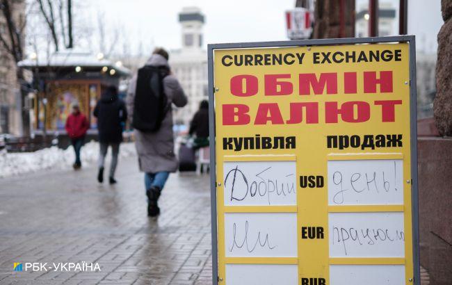 Курс доллара снижается в начале недели: сколько стоит валюта в Украине 30 января