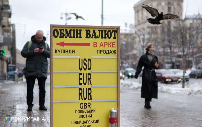 Доллар подешевел: актуальные курсы валют в Украине на 2 февраля