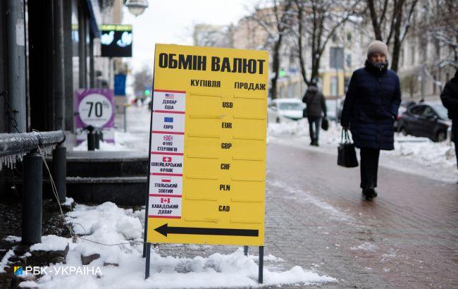 Доллар немного подорожал: актуальные курсы валют в Украине на 24 февраля