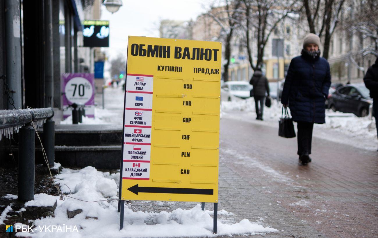 НБУ оценил ситуацию на валютном рынке в конце 2022 года