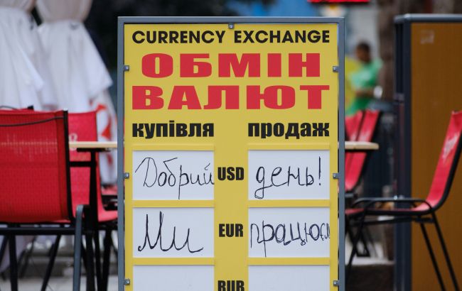 НБУ повысил курс доллара и поднял евро до 49 гривен