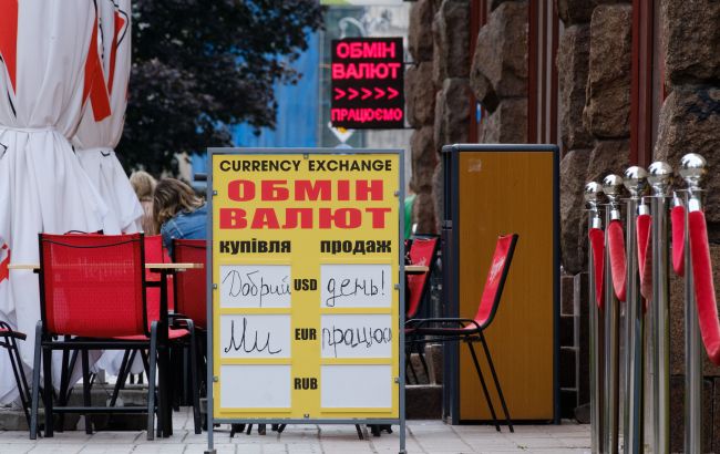 Доллар дорожает, евро дешевеет: обменные пункты выставили новые курсы валют