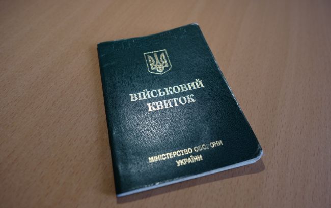 Як отримати військовий квиток в Україні, якщо не служив в армії: інструкція