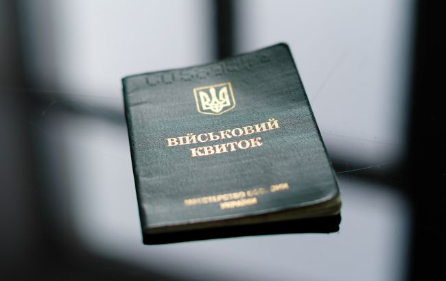Правило війни. Без цього в Україні на роботу не візьмуть - спочатку військкомат