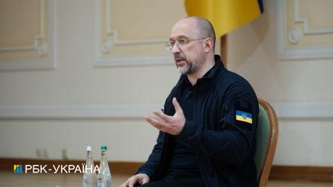 Шмигаль анонсував нову модель роботи ГТС України після припинення транзиту
