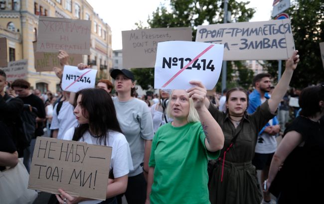 Росія хоче скористатися протестами проти закону про НАБУ: деталі від ГУР