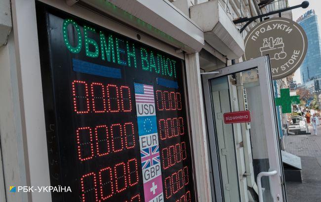 Курс доллара в феврале: что будет влиять на валютный рынок Украины